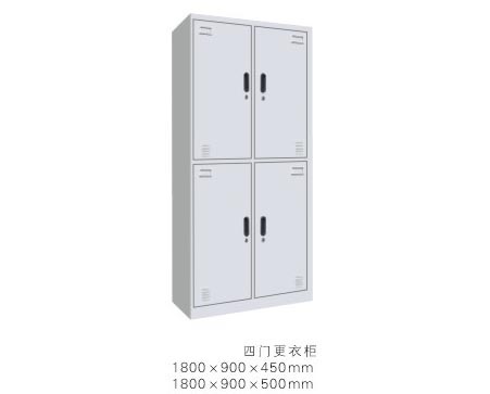 四門(mén)更衣柜