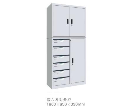 偏六斗對(duì)開(kāi)柜