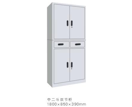 中二斗雙節(jié)柜