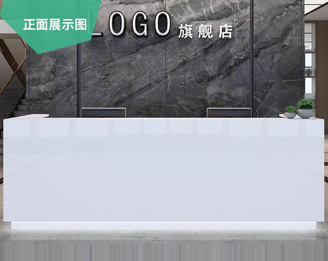 前臺接待臺